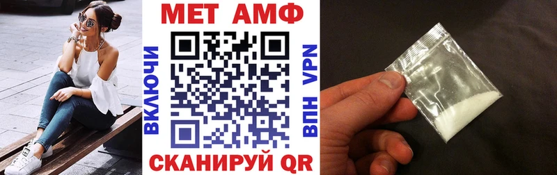 Амфетамин 97%  blacksprut онион  Ессентукская  сколько стоит 