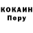 КЕТАМИН VHQ YTW