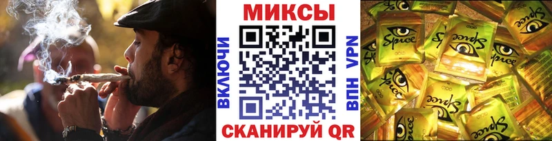 Бутират жидкий экстази  Ессентукская 