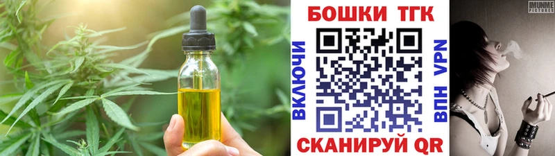 Cannafood марихуана  Ессентукская 