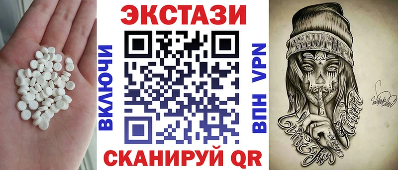 ЭКСТАЗИ 280 MDMA  KRAKEN зеркало  Ессентукская 