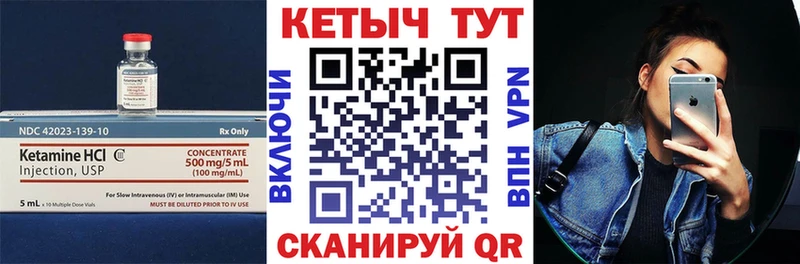 КЕТАМИН VHQ  MEGA ссылка  Ессентукская  хочу наркоту 