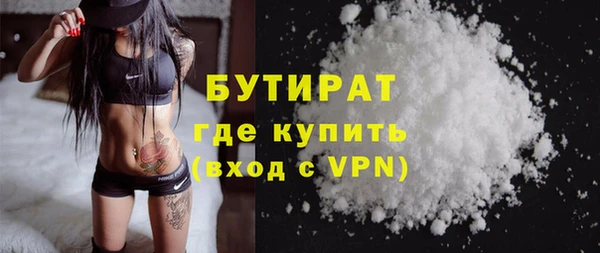 дистиллят марихуана Козловка