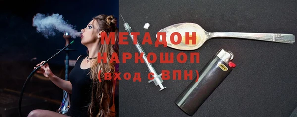 дистиллят марихуана Козловка