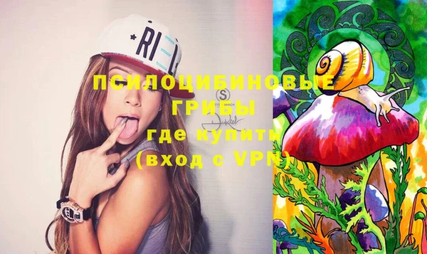 марки nbome Нижневартовск