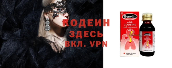 дистиллят марихуана Козловка