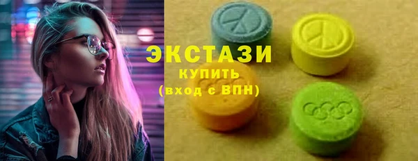 ГАЛЛЮЦИНОГЕННЫЕ ГРИБЫ Мурманск