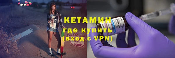 спайс Кострома
