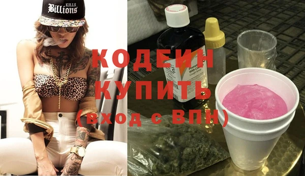 кокаин колумбия Кодинск