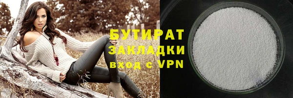 сатива Козельск