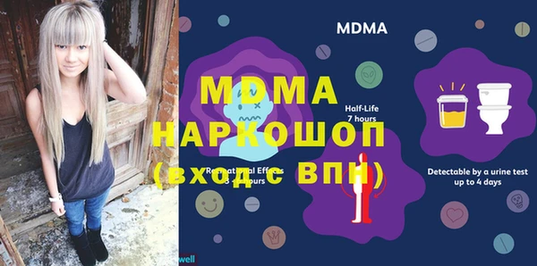 дистиллят марихуана Козловка