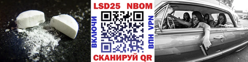 ЛСД экстази кислота  мега как зайти  Ессентукская 