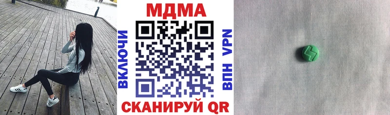 MDMA Molly  Ессентукская 