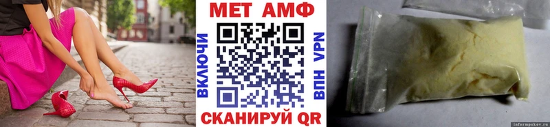 МЕТАМФЕТАМИН витя  Ессентукская 