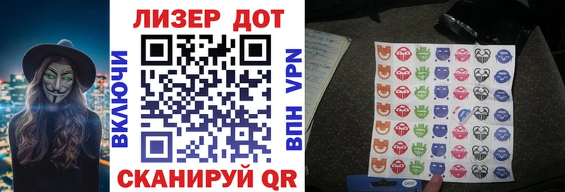 shop состав  где продают   Ессентукская  Марки N-bome 1500мкг 